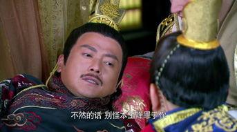 刘海戏金蟾在线观看  第1张