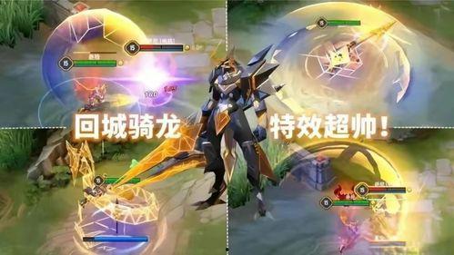 最新联动皮肤爆料,炫酷造型与独特技能,带你领略游戏新风采 第1张 最新联动皮肤爆料,炫酷造型与独特技能,带你领略游戏新风采 第1张