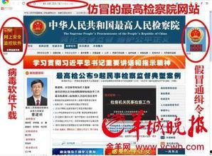 江苏新闻爆料国学诈骗,国学诈骗风波,揭秘传统文化背后的陷阱 第1张 江苏新闻爆料国学诈骗,国学诈骗风波,揭秘传统文化背后的陷阱 第1张