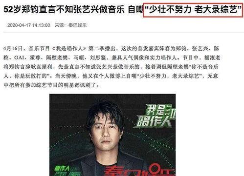 娱乐圈经常爆料的人是谁,揭秘幕后真相的神秘人物 第1张 娱乐圈经常爆料的人是谁,揭秘幕后真相的神秘人物 第1张