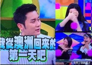 明星八卦新闻爆料,明星私生活大曝光！  第2张