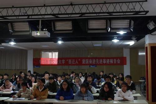 西安职业大学爆料事件最新,揭秘校园内幕引发社会关注 第3张 西安职业大学爆料事件最新,揭秘校园内幕引发社会关注 第3张